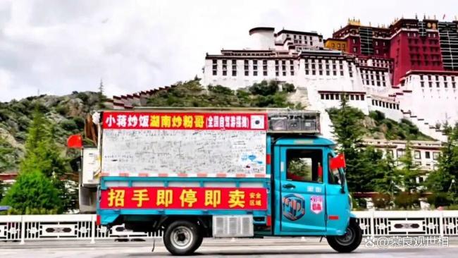 男子开三轮去拉萨 沿途摆摊赚6万 梦想与现实的完美结合
