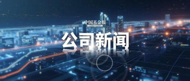 半导体硅片龙头有研硅下周一起停牌