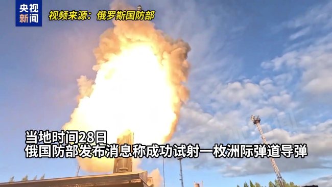 俄美48小时的隔空过招 表态降温动作升温