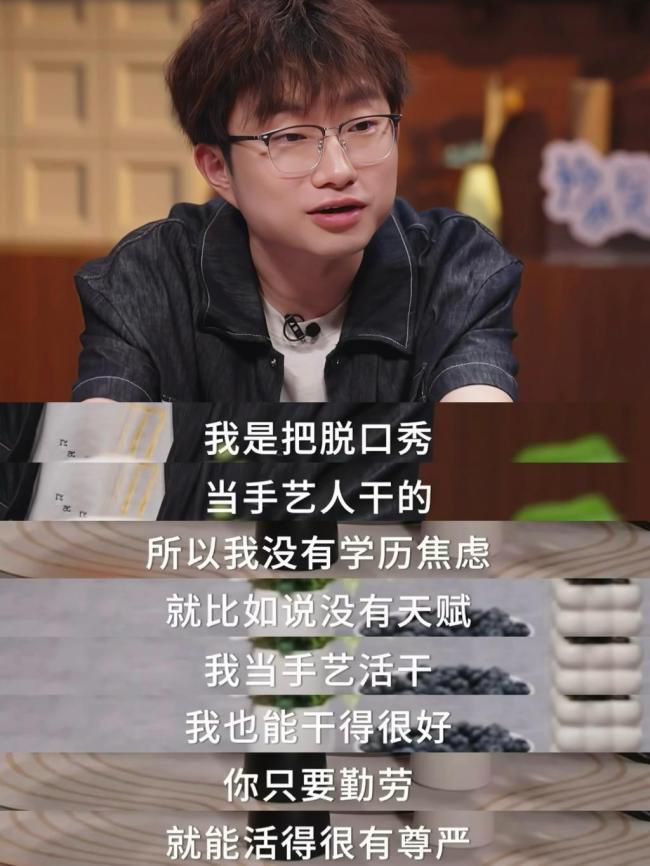 小奇脱友3冠军 中专生的逆袭之路