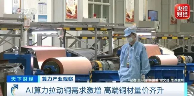 “暴涨260%”！全球市场，“铜”时爆单