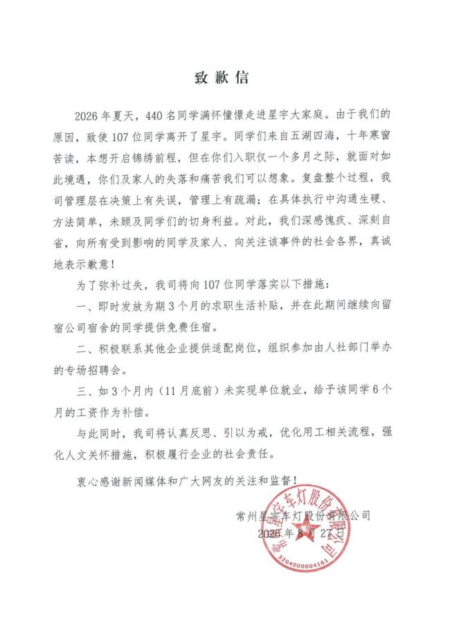 应届生的“职场第一课”不应是套路