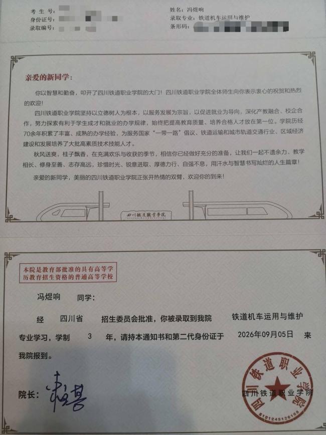 592分考生坚持报考高职当火车司机 追求实技成才路