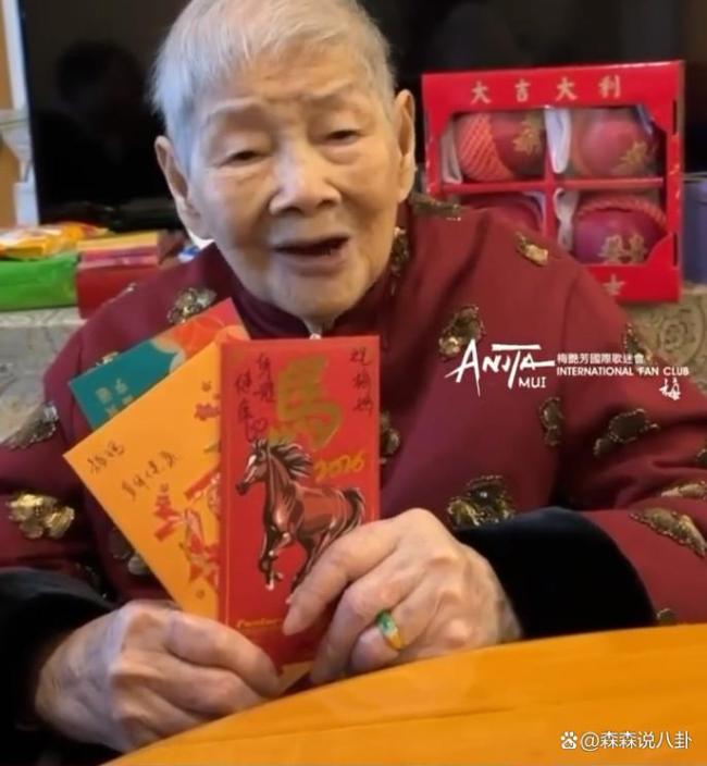 梅艳芳母亲去世 享年102岁安详离世