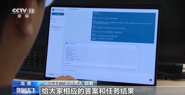 AI服务如何按需取用？探访24小时运转“词元工厂”