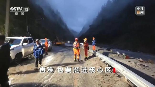 再难 也要挺进核心区