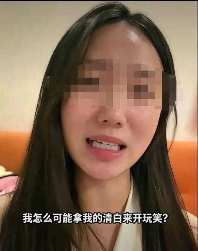 女子谎称在电梯遭猥亵殴打被行拘 虚构事实扰乱秩序