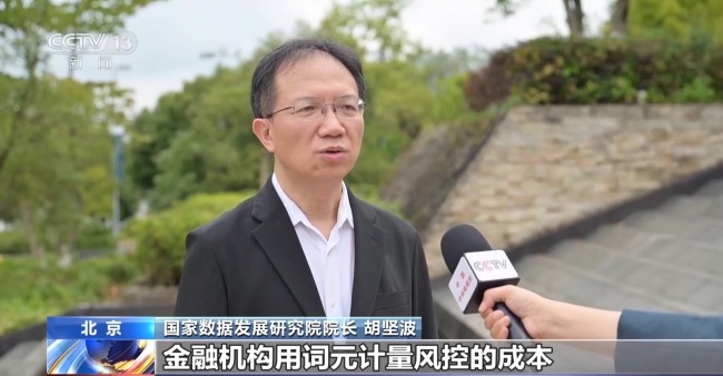 AI服务如何按需取用？探访24小时运转“词元工厂”