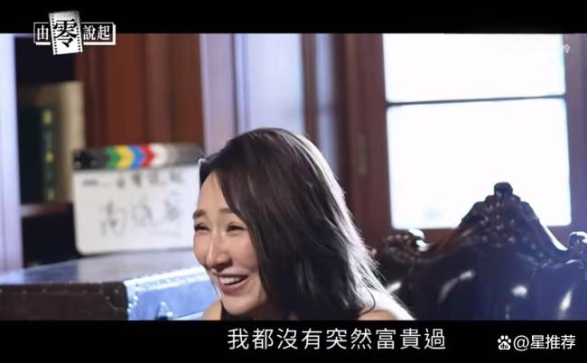 高海宁自曝被包养真相!15年跑龙套曾重度抑郁 谣言困扰多年终逆袭