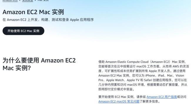 OpenAI被曝疯狂扫货Mac背后 强化学习新宠
