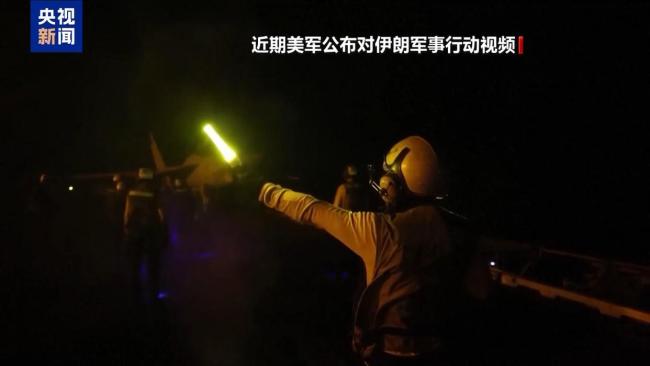 多名美军高级指挥官发出警告 军事行动难以为继