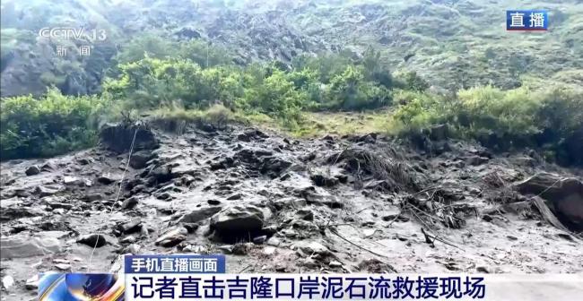 猴子现身吉隆救援现场