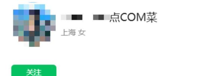 微信提醒勿用此类头像或封号 平台清理的是名称而非骗局本质