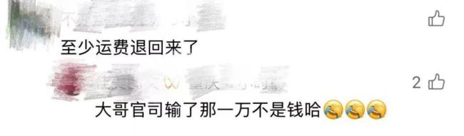 女子瞒报货值45万爱马仕仅获赔500 奢侈品运输风险谁承担？