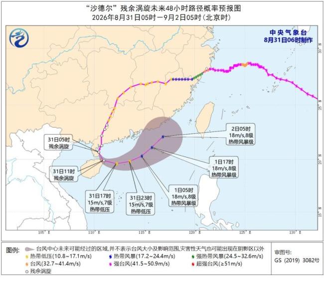 台风停编后再复活有先例