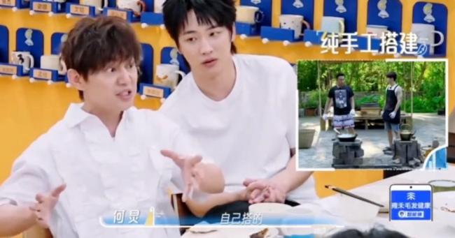 黄磊回应不再参加《向往的生活》 综艺与戏剧间的取舍
