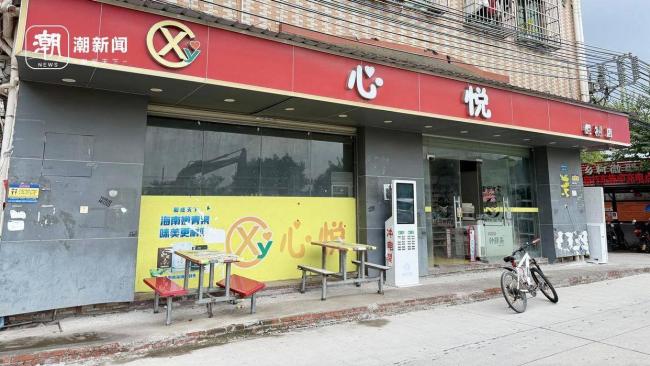 被3小孩赞助10.5元便利店闭店 十块五的救赎