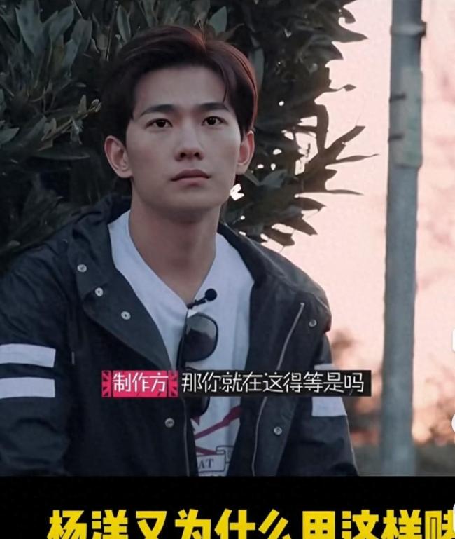 杨洋被落下堪比甄嬛第一次小产