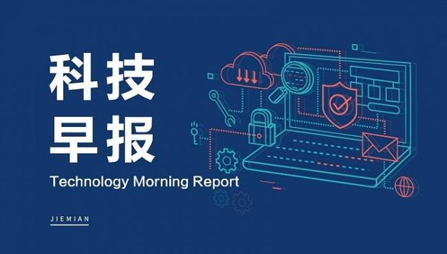 宇树超100元报销都需王兴兴批 公司回应争议