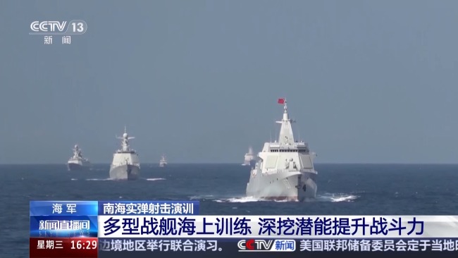南海演训为何指挥舰是052D?解读