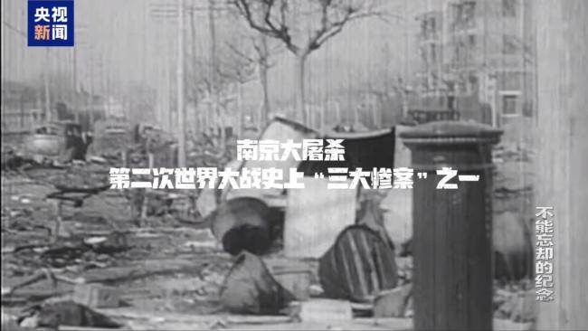 铁鉴丨不能忘却的纪念
