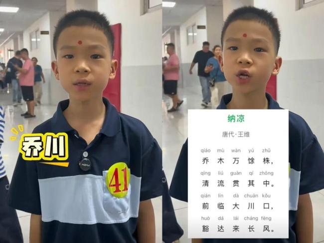 首批“20后”小学生名字都叫啥