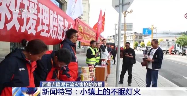 对得起军装 对得起国家：22名退伍战士请战救援前线