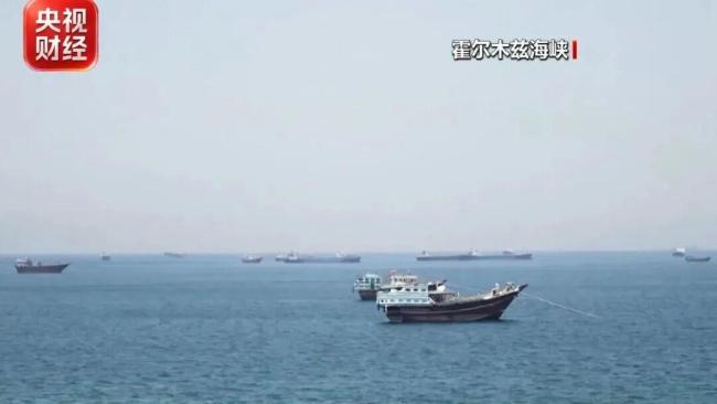 万斯称约1500万桶石油经由霍尔木兹海峡运出 局势持续紧张
