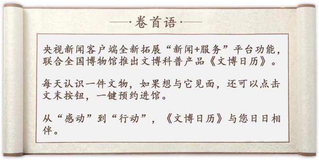 唐代小瓶子上有间微缩“葡萄园”