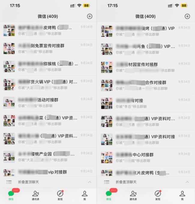官方通报女子被迫离职 劳动纠纷终审判决