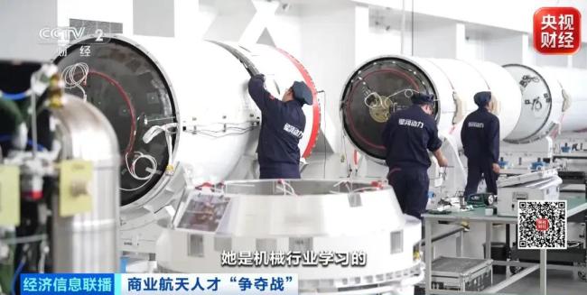 年薪可达百万!商业航天抢人新 液体火箭研发人才缺口大