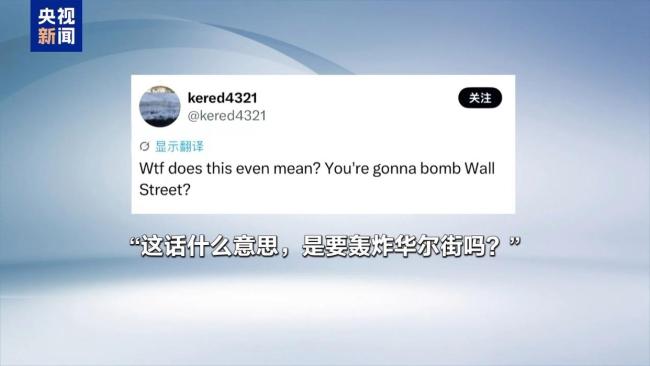 多重风险共振全球金融资产安全受威胁 黄金避险需求激增