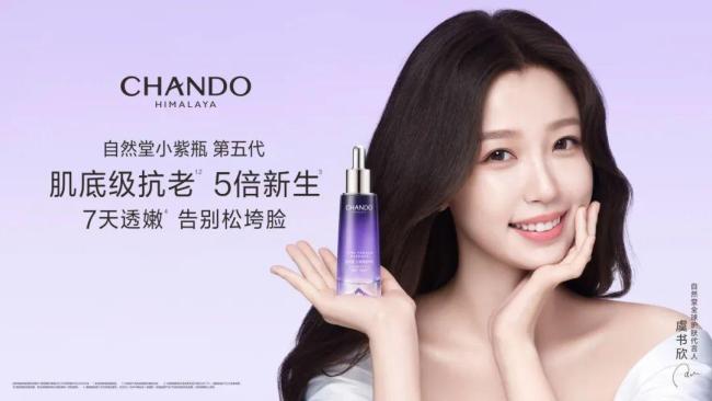 “你不够美” 美妆企业还在教育用户 容貌焦虑的制造者