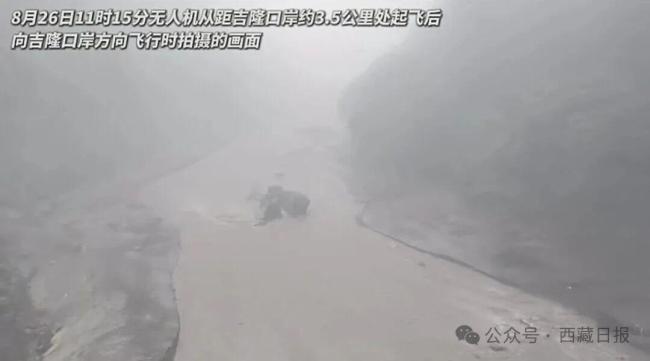 吉隆泥石流发生23分钟后航拍首次公开 灾情严峻救援难
