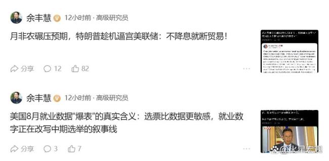 如何看待美国8月非农数据大超预期 加息预期骤升
