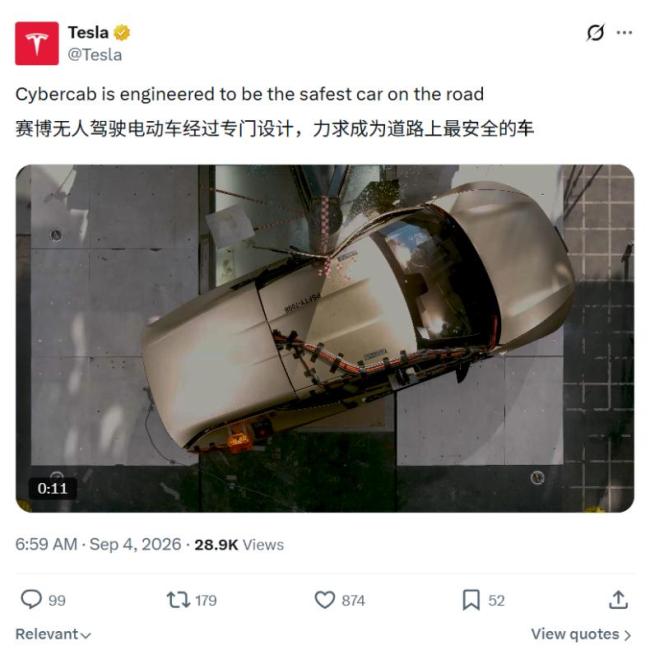 特斯拉无人驾驶电车内只有座椅和屏幕 重新定义未来出行