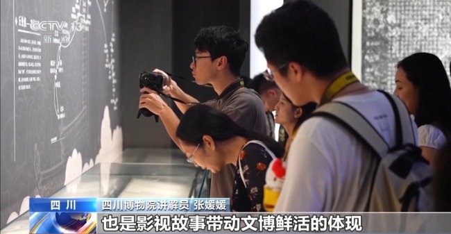 “川味”出圈 “电影+”让传统文化“活”起来