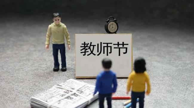 教育部:减下来不必要的检查评比填表