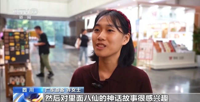 “川味”出圈 “电影+”让传统文化“活”起来