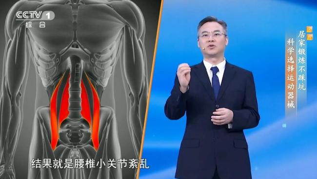 6种居家健身器械的使用误区要避开 正确训练防损伤