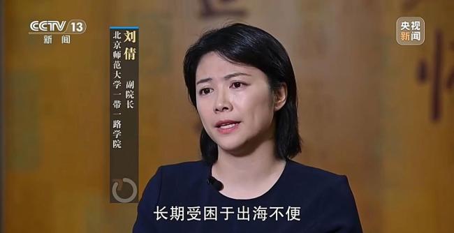 “一带一路”上的新路有多重要 改变亚欧互联互通