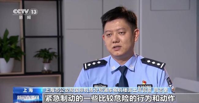 起底上海浦东机场打车乱象 恶意甩客频发引发关注