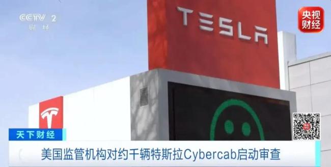 特斯拉无人驾驶出租车将24小时运营 下月有望实现全天运营