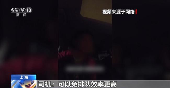 起底上海浦东机场打车乱象 恶意甩客频发引发关注