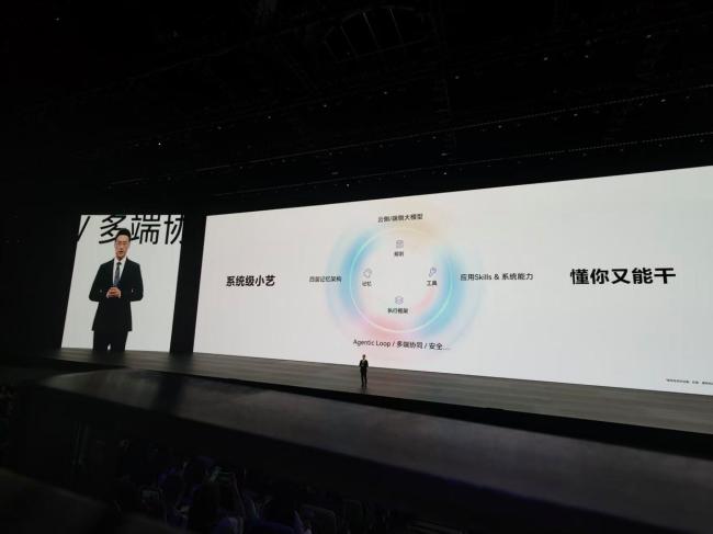华为要打AI底层仗