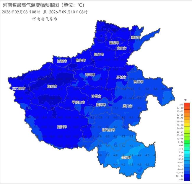 河南今夜开启大风降雨降温天气 冷空气发力气温骤降