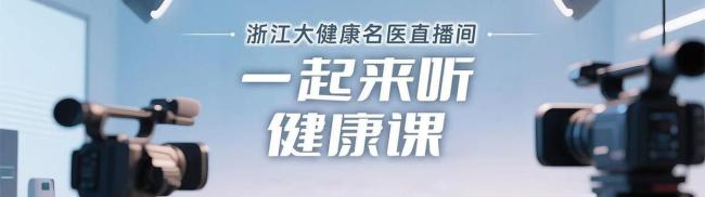 31岁女企划连熬数夜后突发心梗 年轻不是资本，健康才是