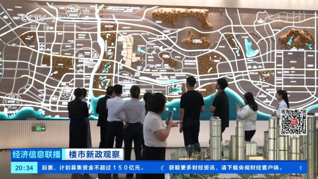 楼市新政公布后购房者心态变了 多地市场热度攀升