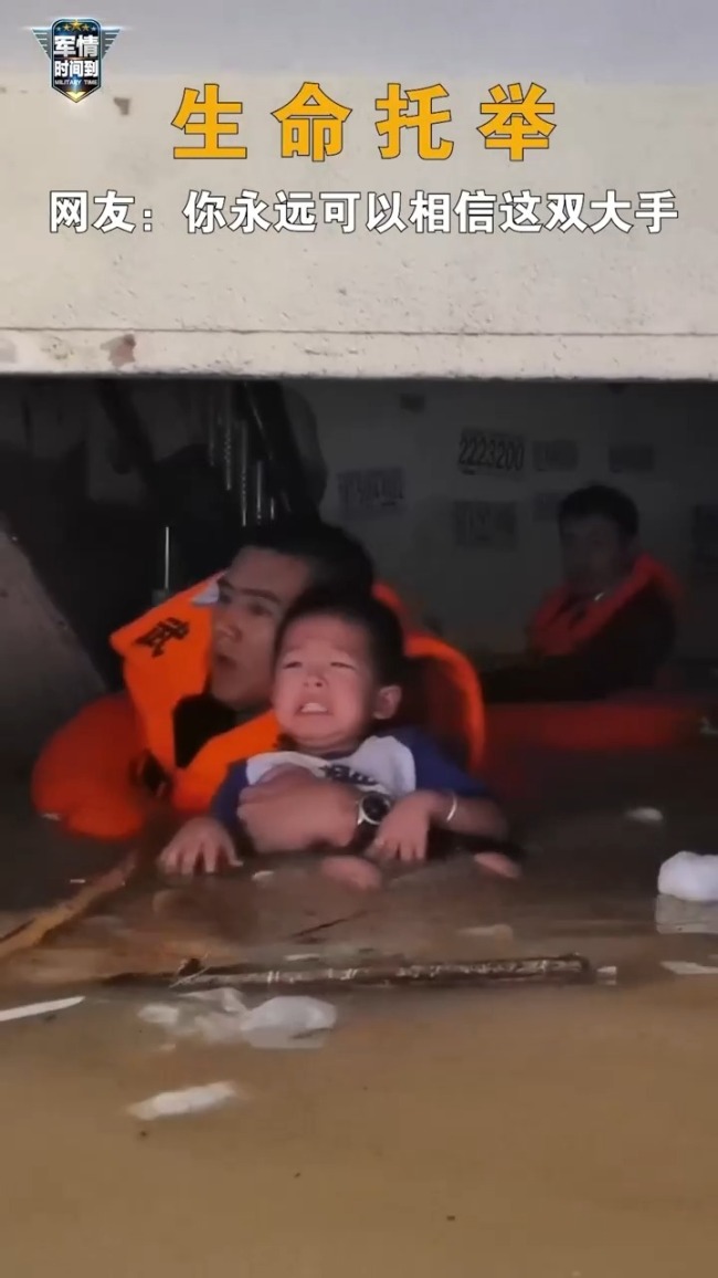 “生命托举”全网刷屏