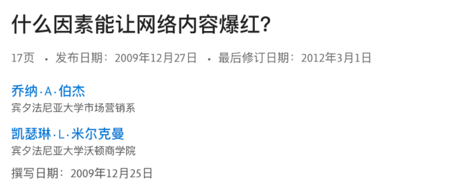 章泽天对话何超琼“露怯”了吗 倾听的价值被忽视